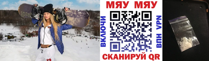 Купить закладку ГАШ  Каннабис  Кокаин  APVP  АМФ  Меф  Череповец