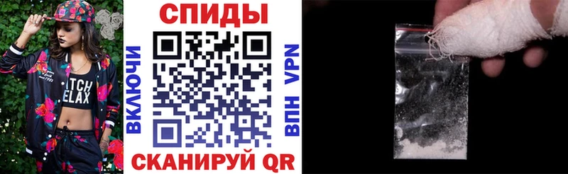 Купить где  Череповец  Амфетамин Premium 