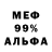 Кетамин VHQ Make Makenty