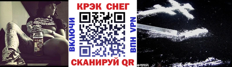 Купить  Череповец  COCAIN 98% 