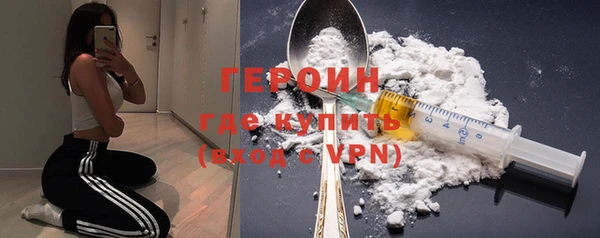 ГАЛЛЮЦИНОГЕННЫЕ ГРИБЫ Горняк