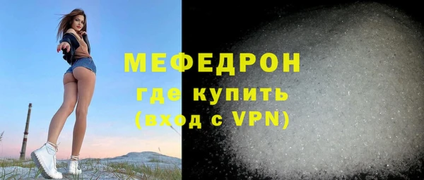 мяу мяу мука Вязьма