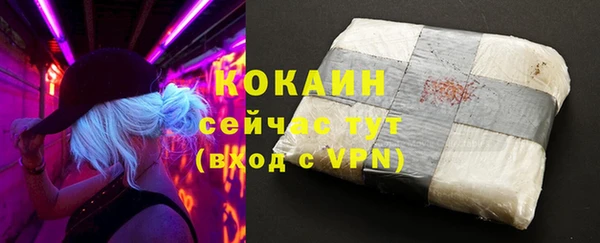 скорость mdpv Горно-Алтайск