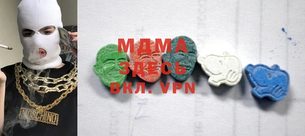 мяу мяу мука Вязьма