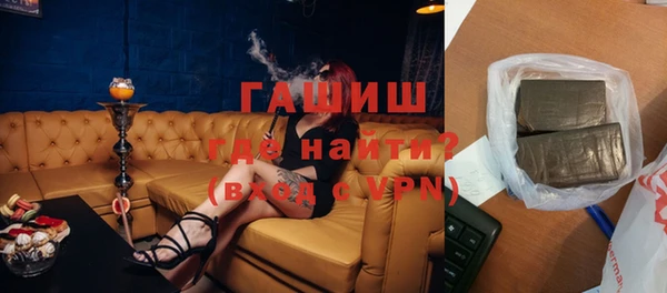 марихуана Вяземский