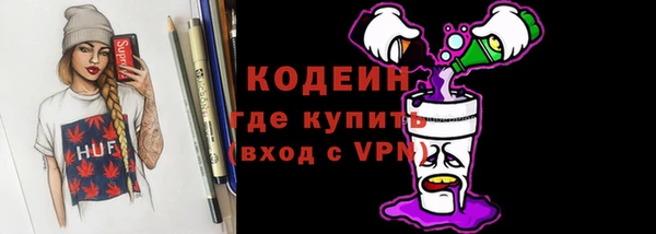 марихуана Вяземский