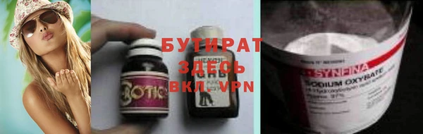мяу мяу мука Вязьма