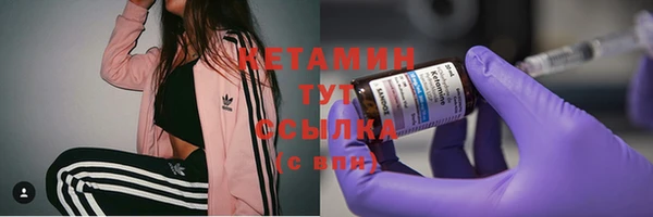 марихуана Вяземский