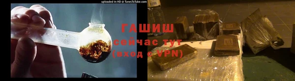 марихуана Вяземский