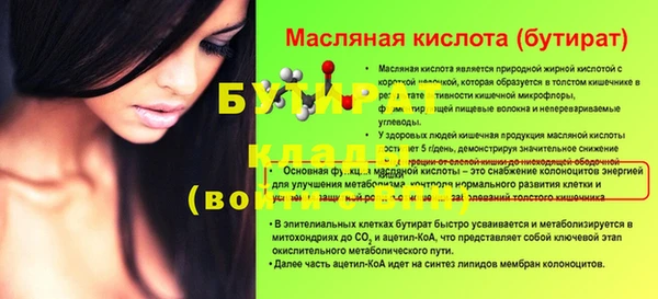 мяу мяу мука Вязьма
