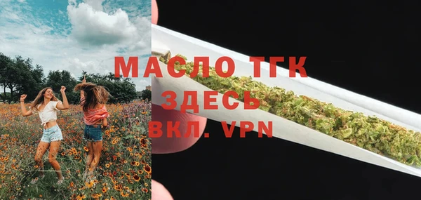 марихуана Вяземский