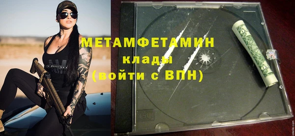 марихуана Вяземский