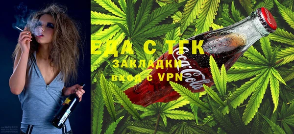мяу мяу мука Вязьма