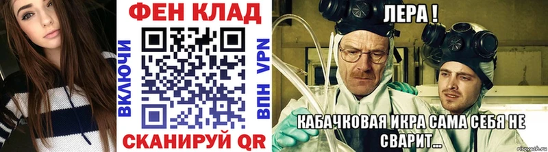 Купить закладки  Череповец  Первитин кристалл 