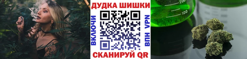 Марихуана THC 21%  Купить где  Череповец 